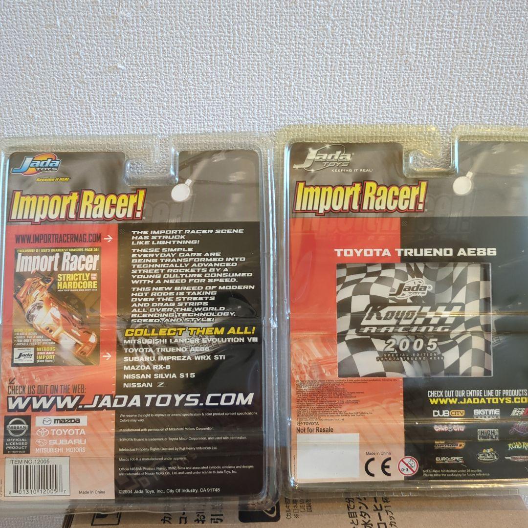 TOYOTA TRUENO AE86 ミニカーセット 2004/2005