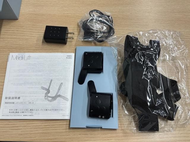 YA-MAN ヤーマン 家庭用美容器 メディリフトアイ EPE-10BB