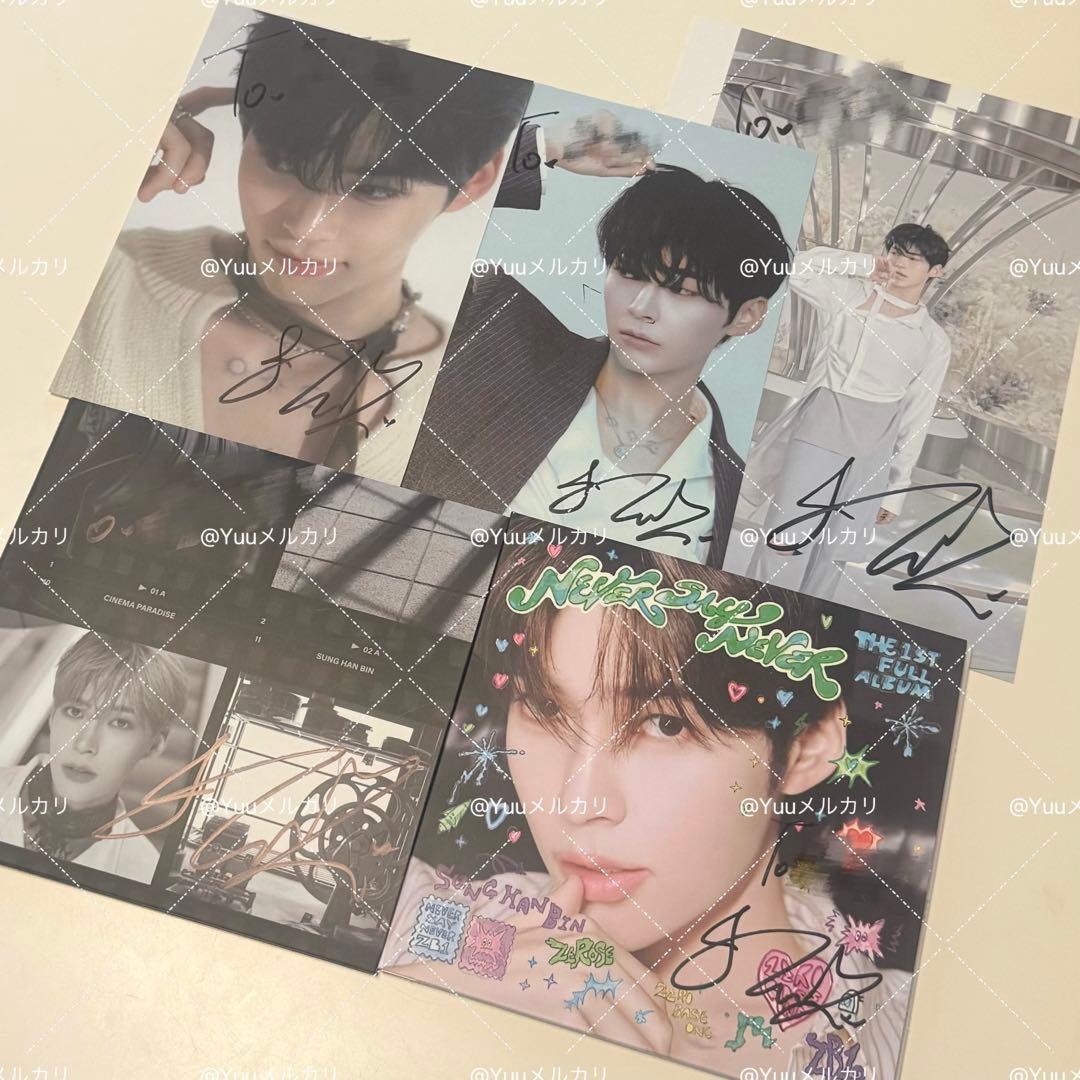 ハンビン　サイン　5個