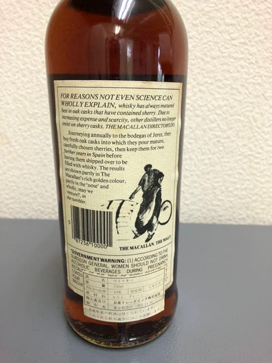 マッカラン 12年