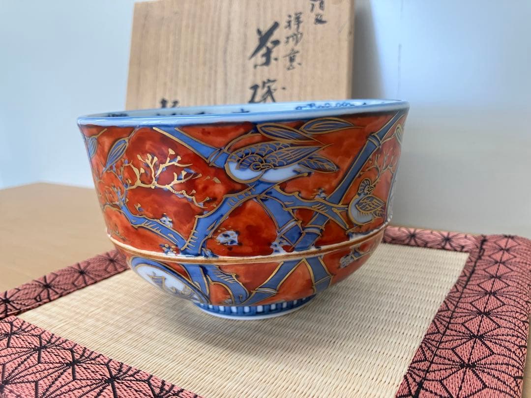 【祥瑞意茶碗】叶松谷作 五良大甫呉祥瑞造 中国 景徳鎮 染付磁器 共箱 未使用