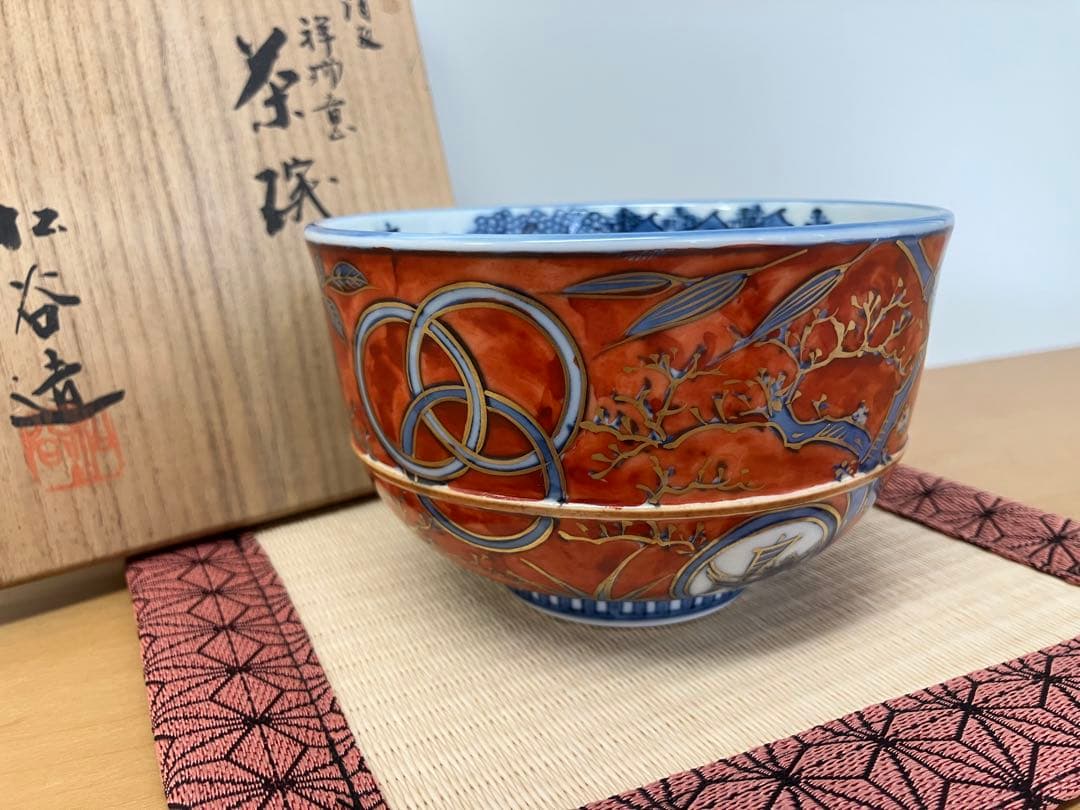 【祥瑞意茶碗】叶松谷作 五良大甫呉祥瑞造 中国 景徳鎮 染付磁器 共箱 未使用