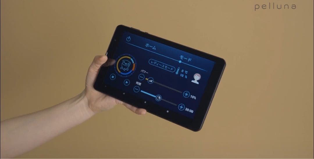 骨盤底筋トレーニングチェア pelluna（ペルーナ）