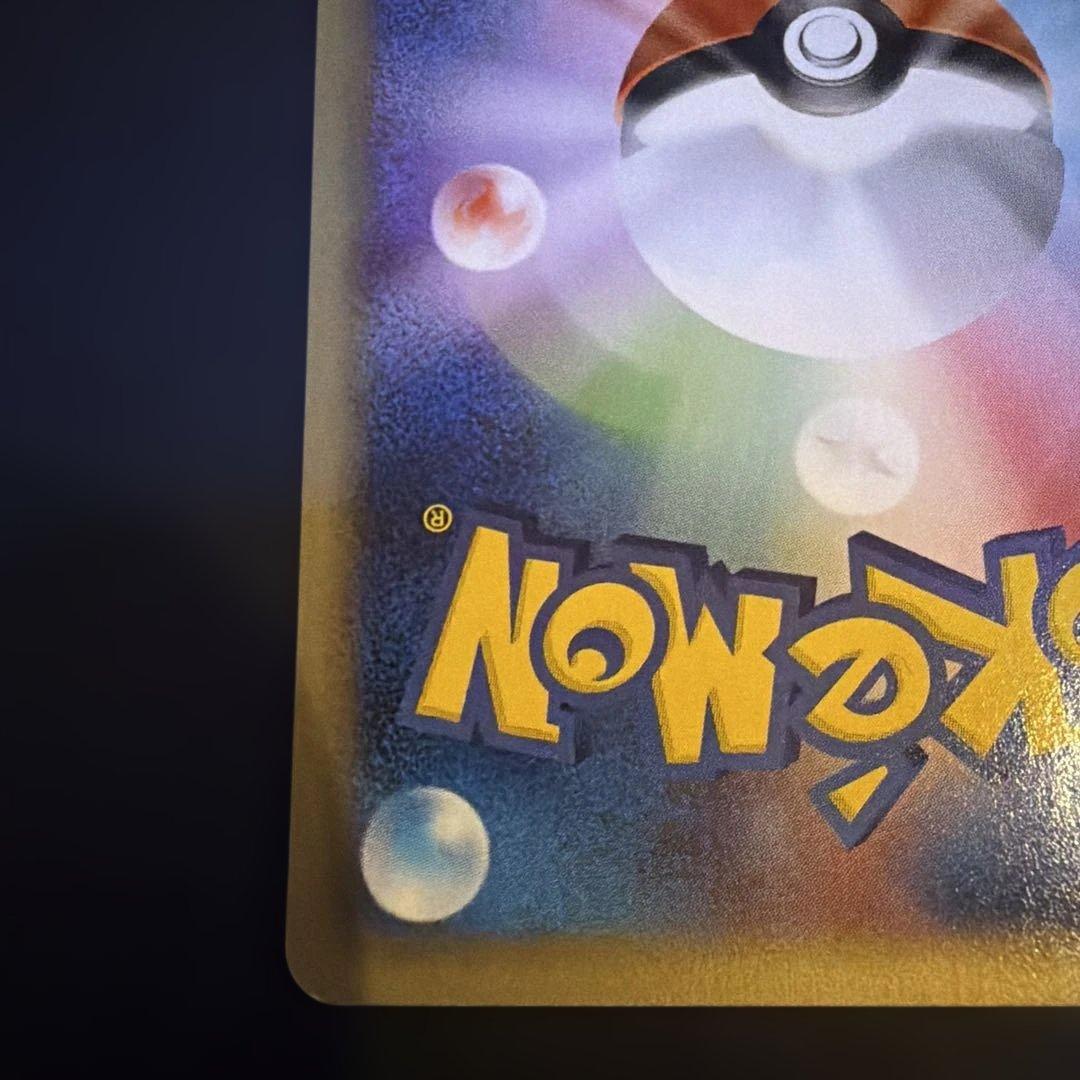 リザードン スターターパック 012/029