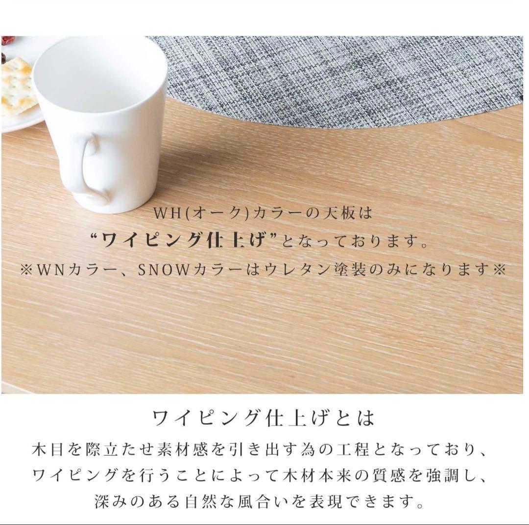 ★tac INTERIOR★円形85cm木製テーブル