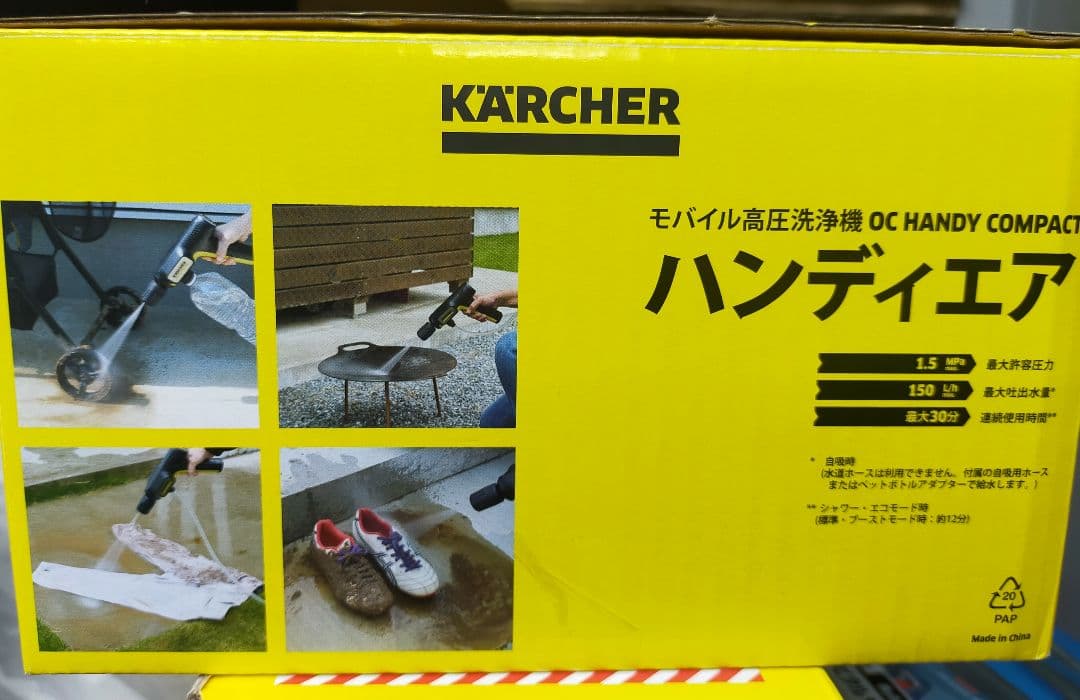 【新品】ケルヒャー OC ハンディエア 1.328-123.0