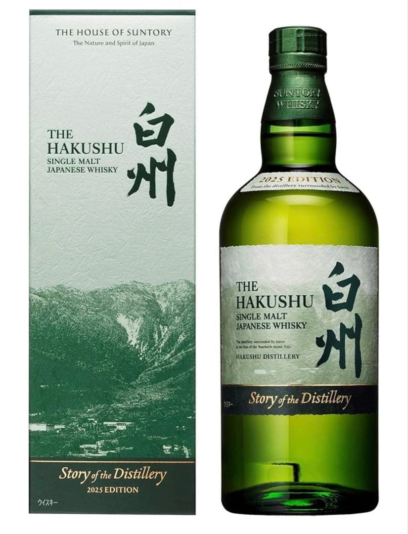 白州 Story of the Distillery 2025 化粧箱入　2本
