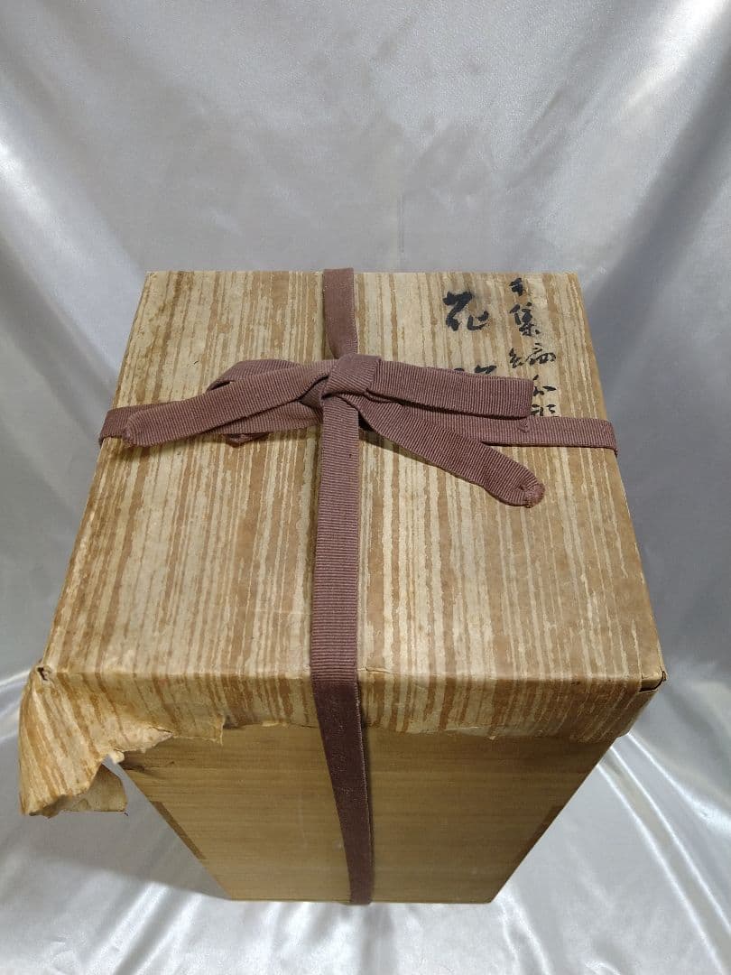 【稀少品】二代田辺竹雲斎 千集編瓜形 花籠 竹工芸品 美品 新品 芸術品