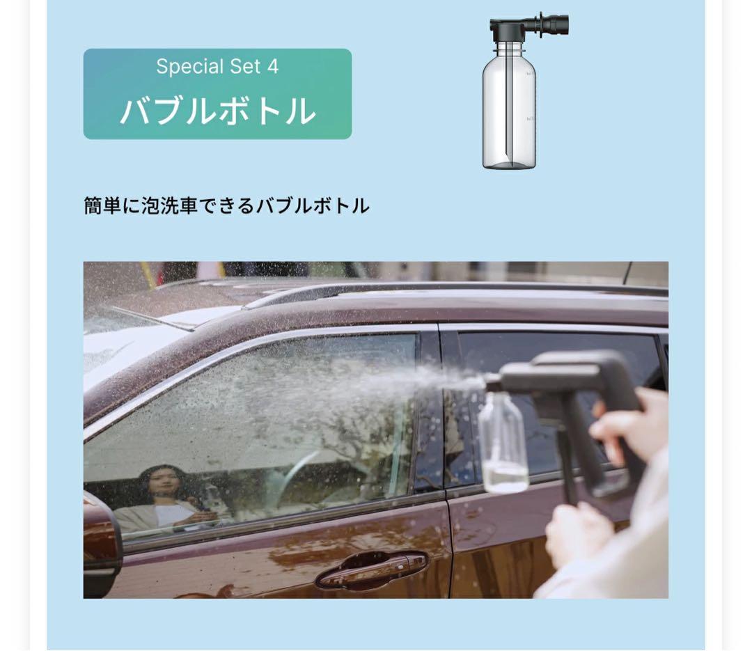 T-PROFESSIONAL HYDRO CLEANER アクセサリー