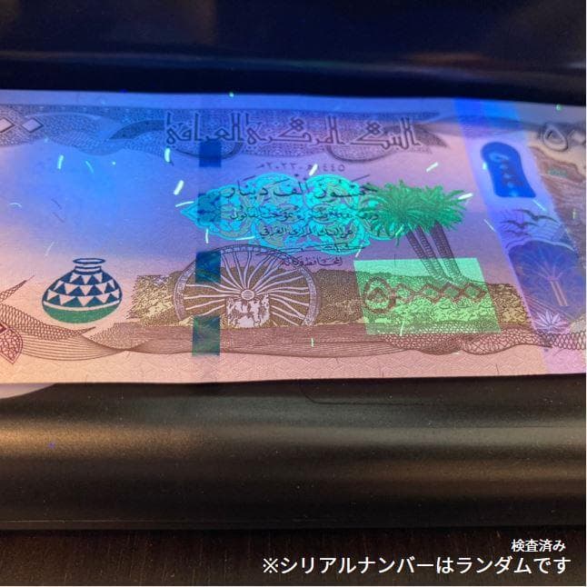 保証書付！！イラク 紙幣 50000 ディナール札 100枚 外貨 紙幣 D-3