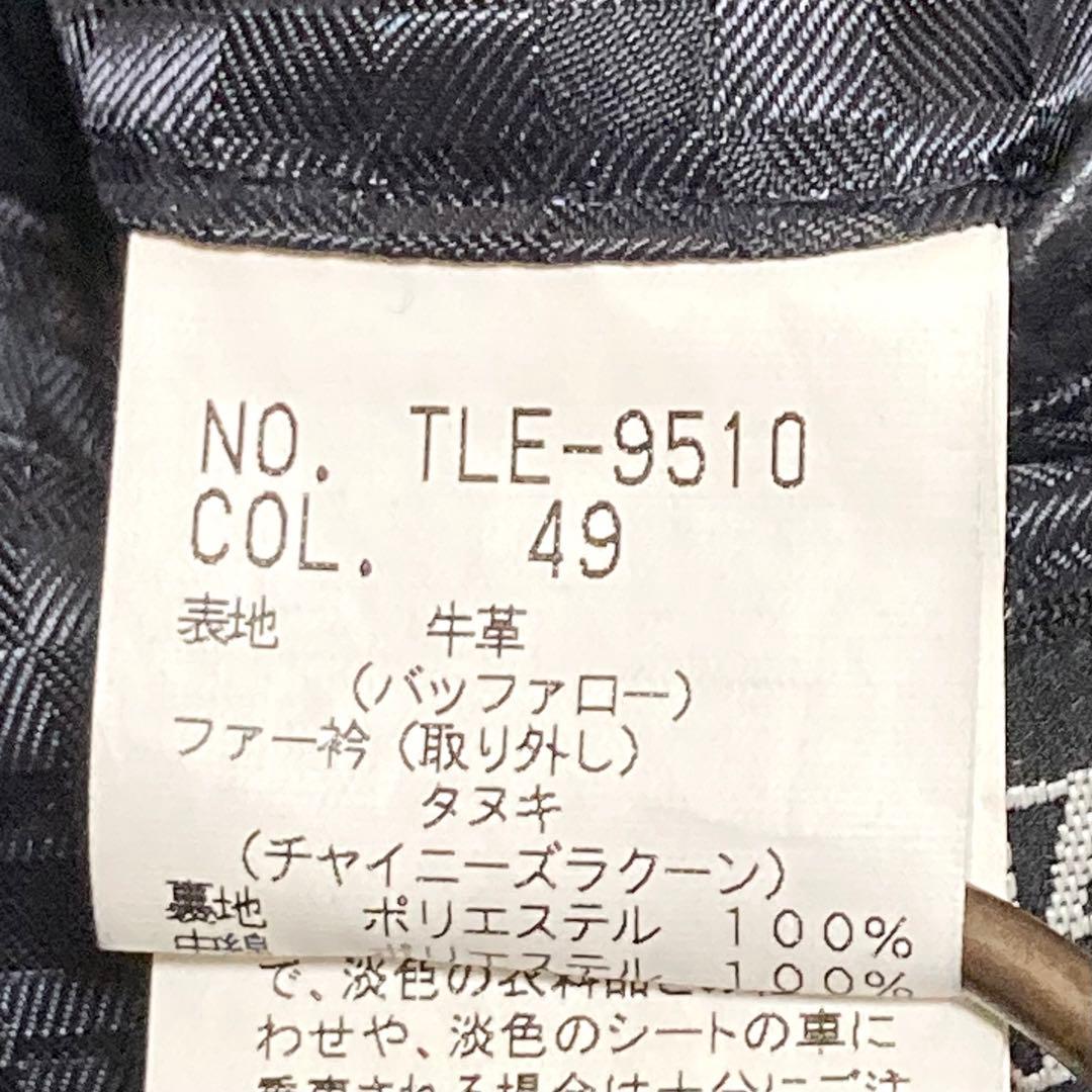 y2k トルネードマート 2way バッファロー レザージャケット ライダース