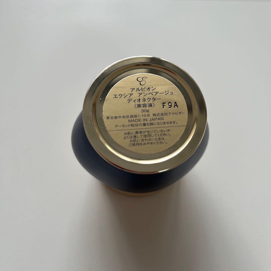 アルビオン　エクシア　アンベアージュ　ディオネクター