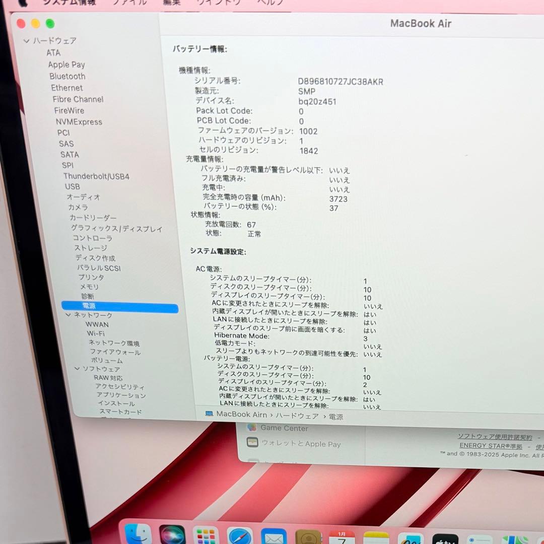 MacBook Air 2019 13インチ 8GB/128GB ローズゴールド