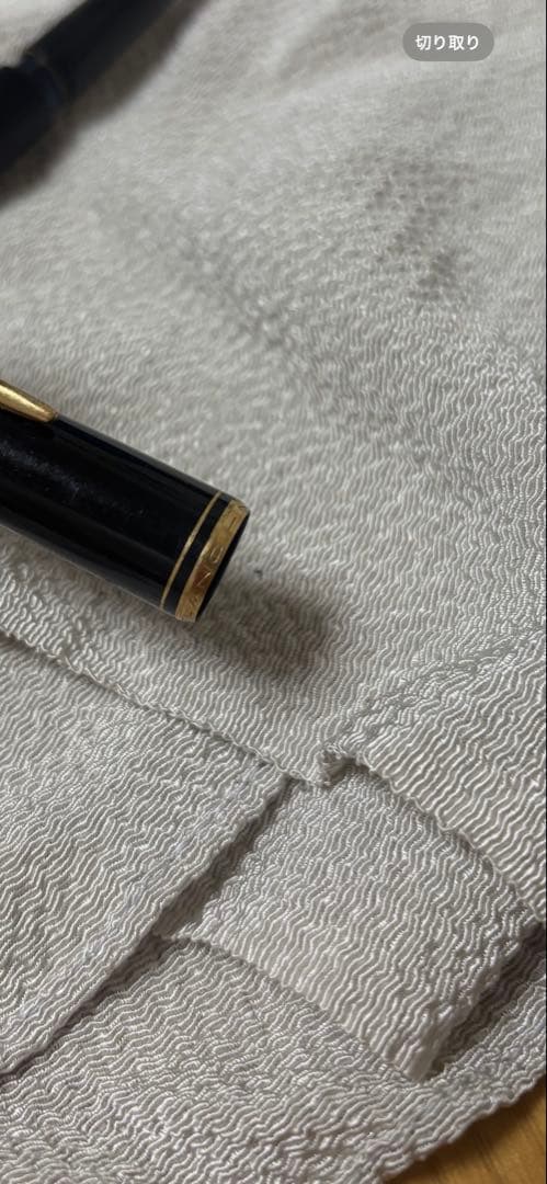 モンブラン　MONT BLANC 万年筆　黒