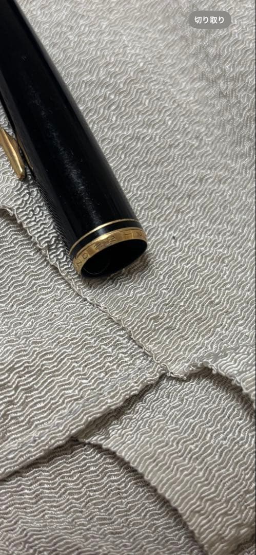 モンブラン　MONT BLANC 万年筆　黒