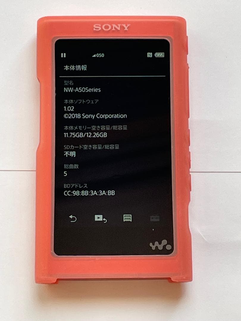 SONY ウォークマン NW-A55 16GB