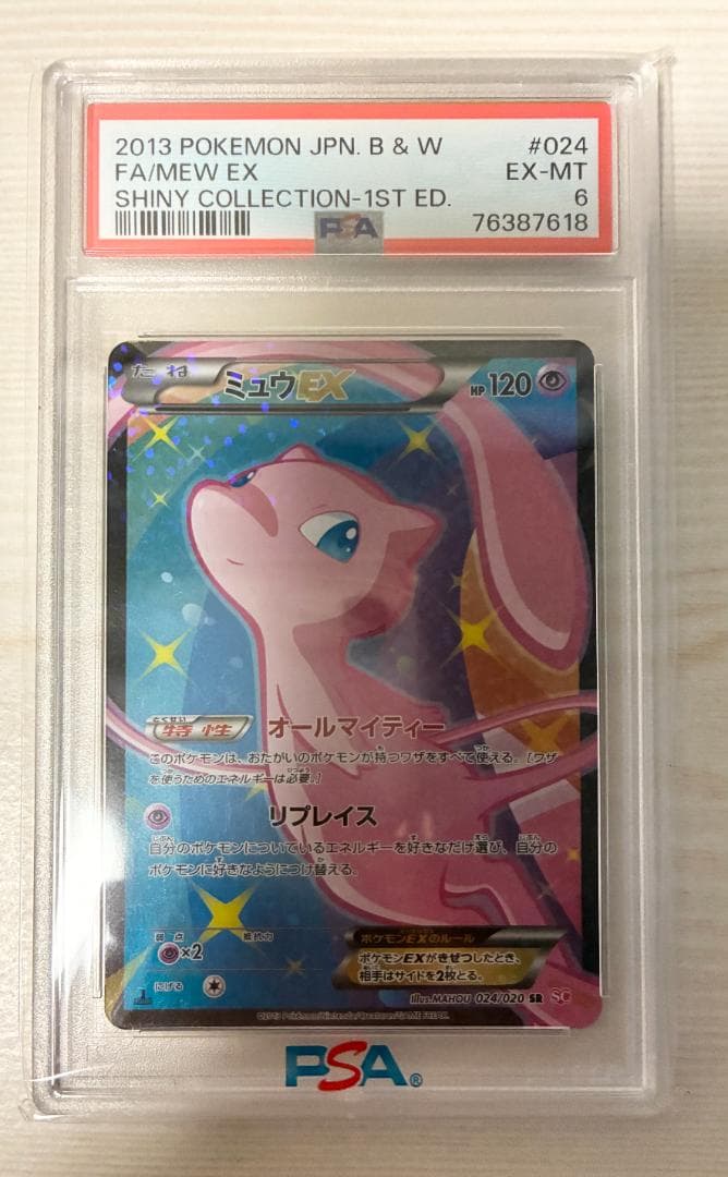 【PSA6】シャイニーコレクション 1st ED_ミュウEX