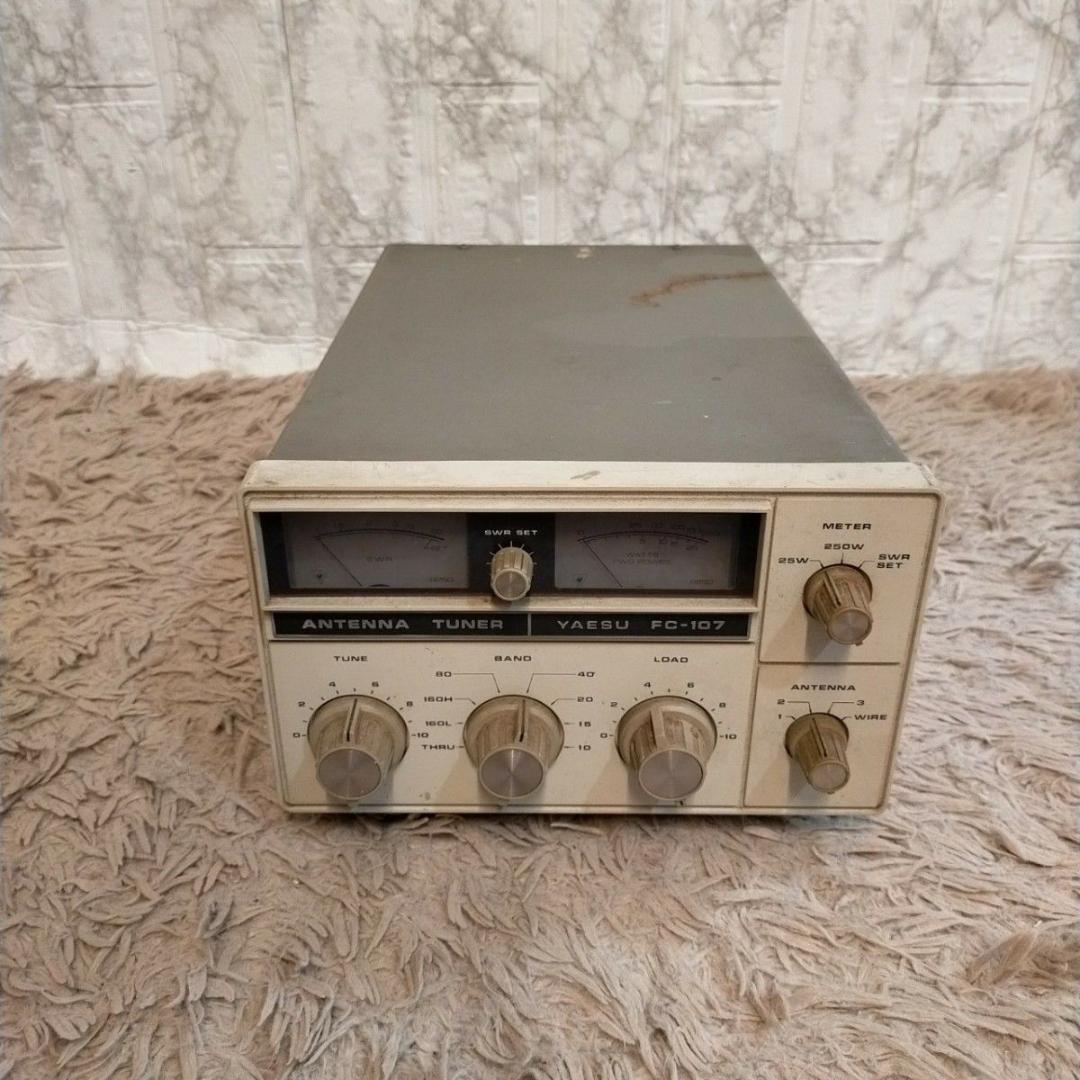 YAESU FC-107 アンテナチューナー