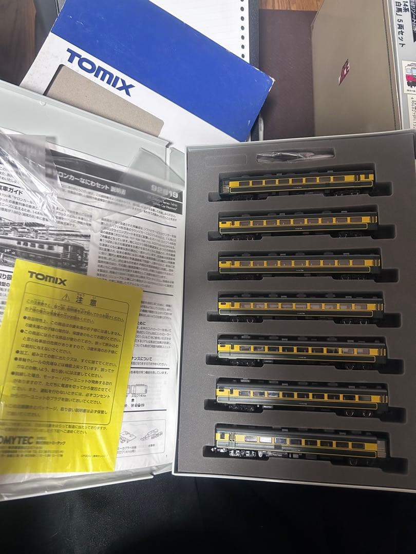 TOMIX サロンカーなにわ