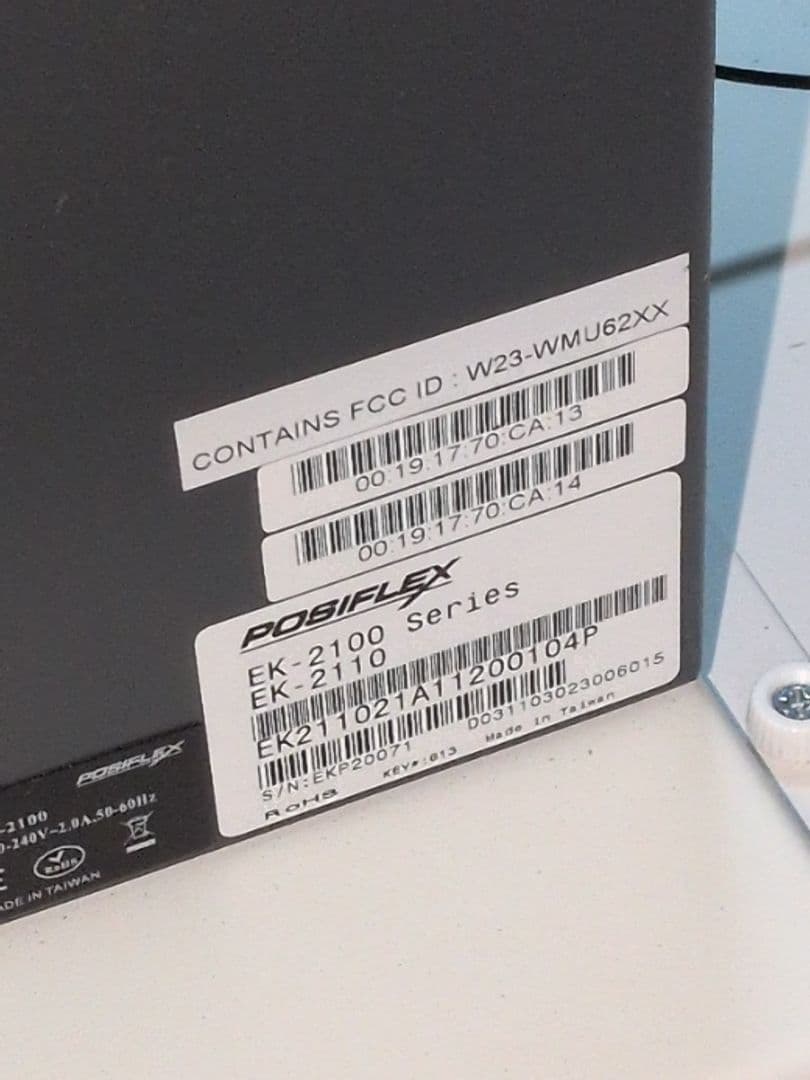 POSIFLEX セルフレジ USEN対応