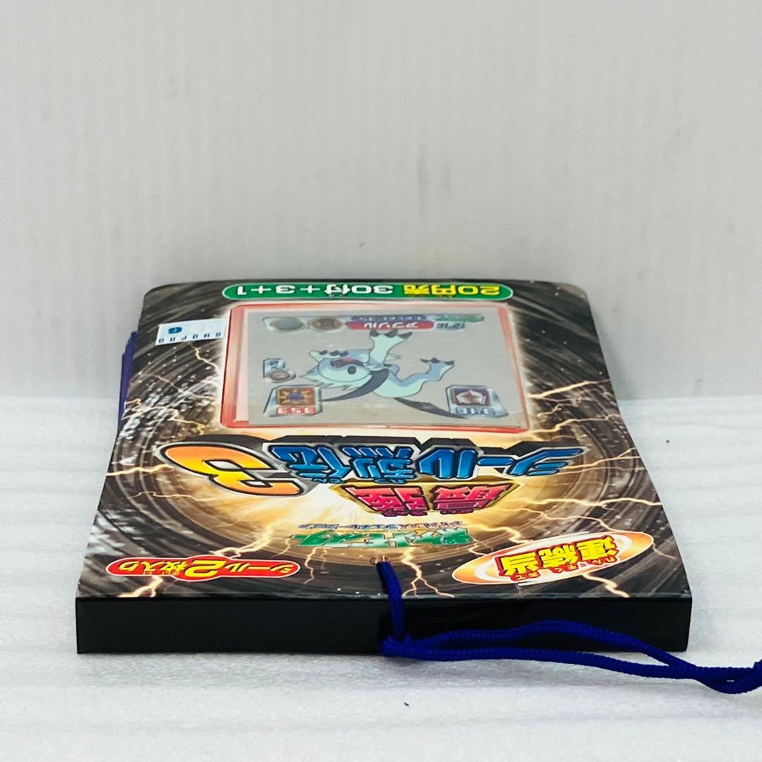 【激レア／完品】ポケモン アドバンスジェネレーション 最強 シール烈伝3 ⑤