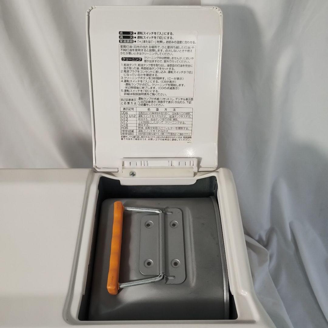 M37L アラジン AKF-PX536N 石油ファンヒーター 2011年製