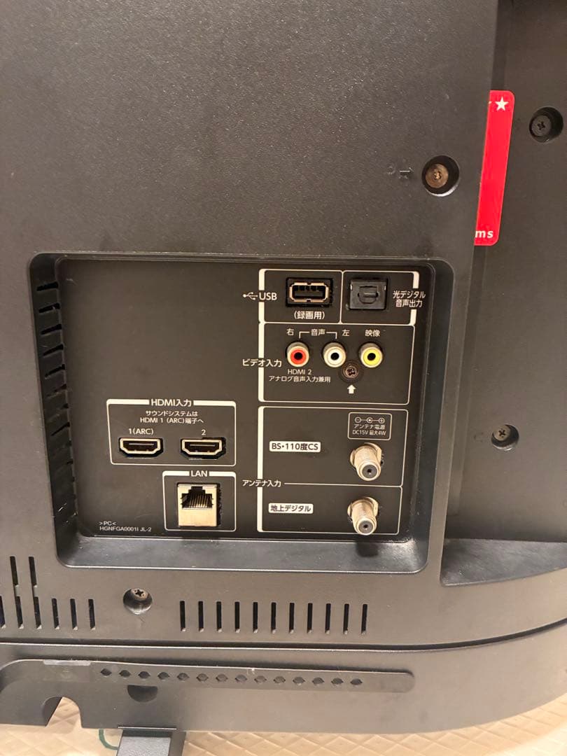 東芝 REGZA 40V31 フルHD 液晶テレビ