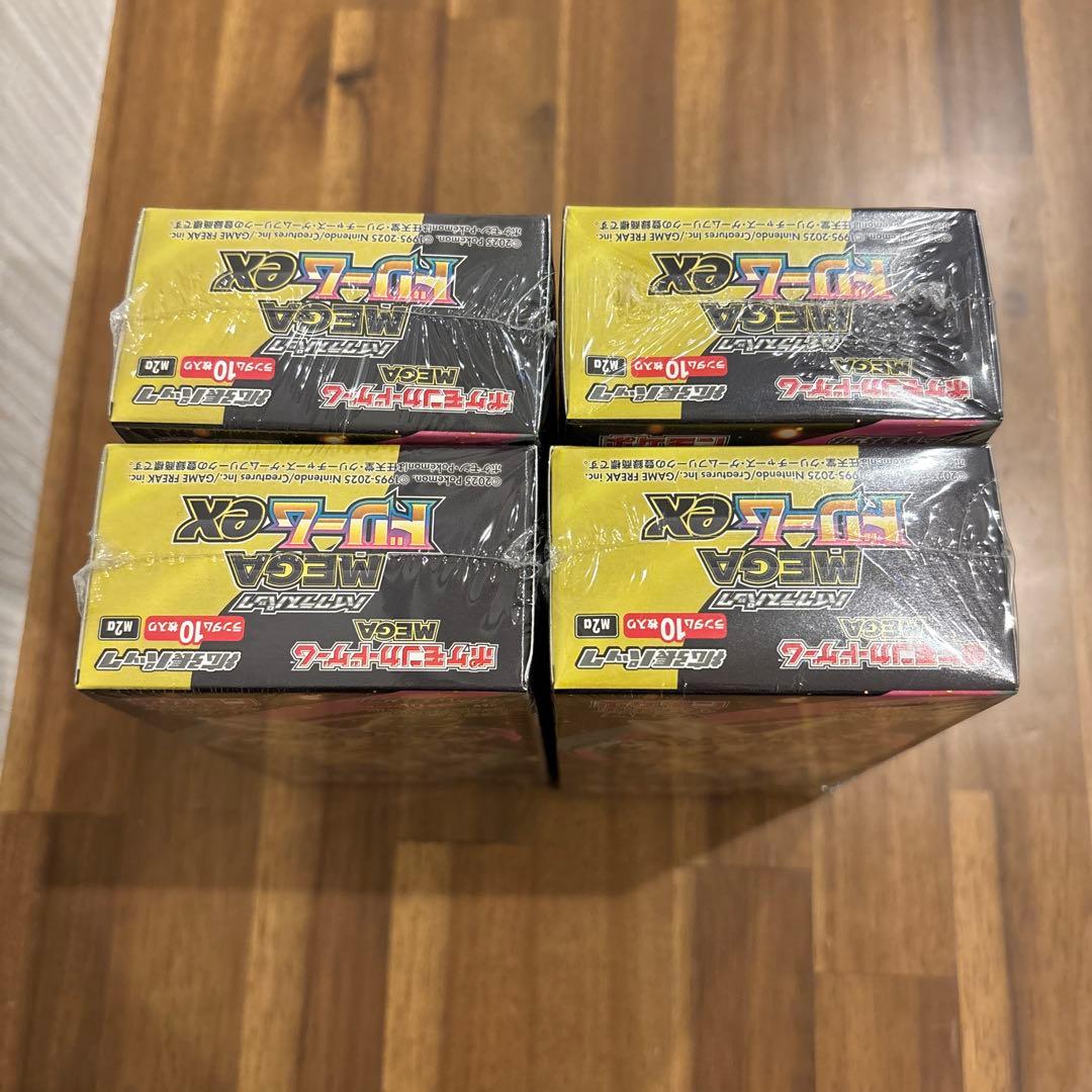MEGAドリームEX 4boxセット シュリンクあり
