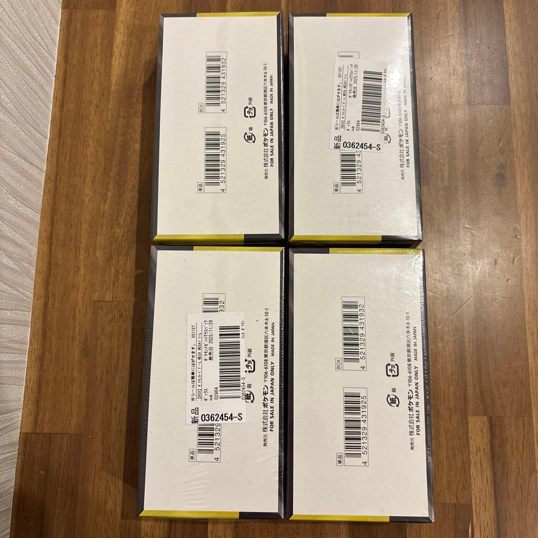 MEGAドリームEX 4boxセット シュリンクあり