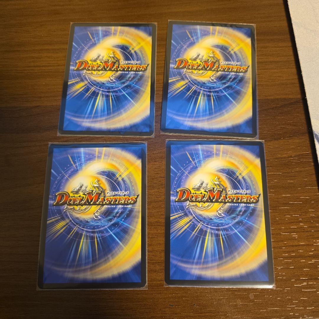 鬼寄せの術　金トレジャー　4枚セット