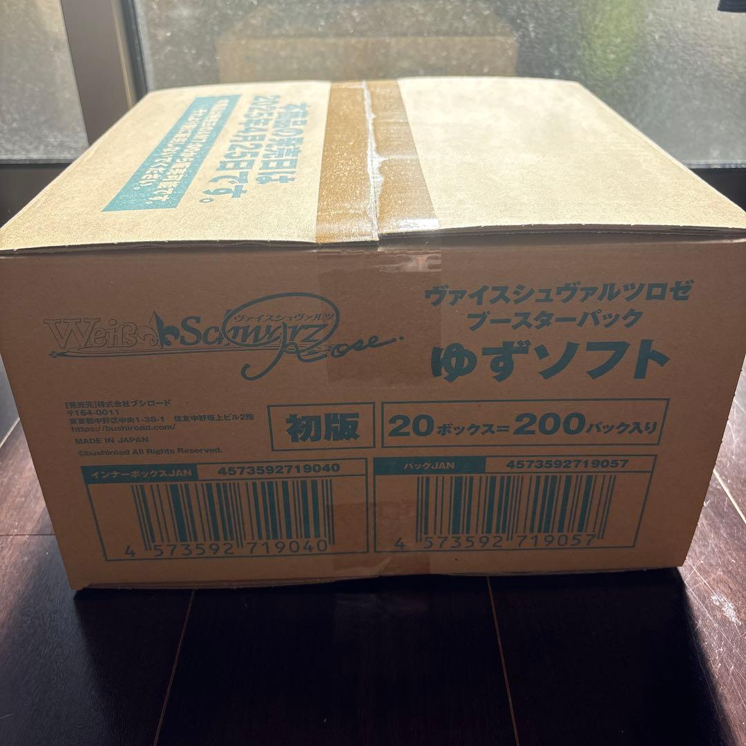 ヴァイスシュヴァルツロゼ　ゆずソフト　ブースターパック　1カートン　新品未開封