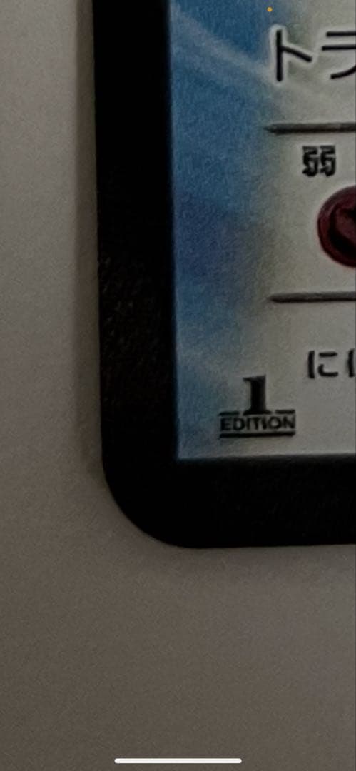 カイリューEX SR XY3 ライジングフィスト 100/096