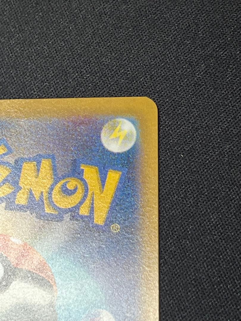 J*e様 ポケモンカード コイキング AR