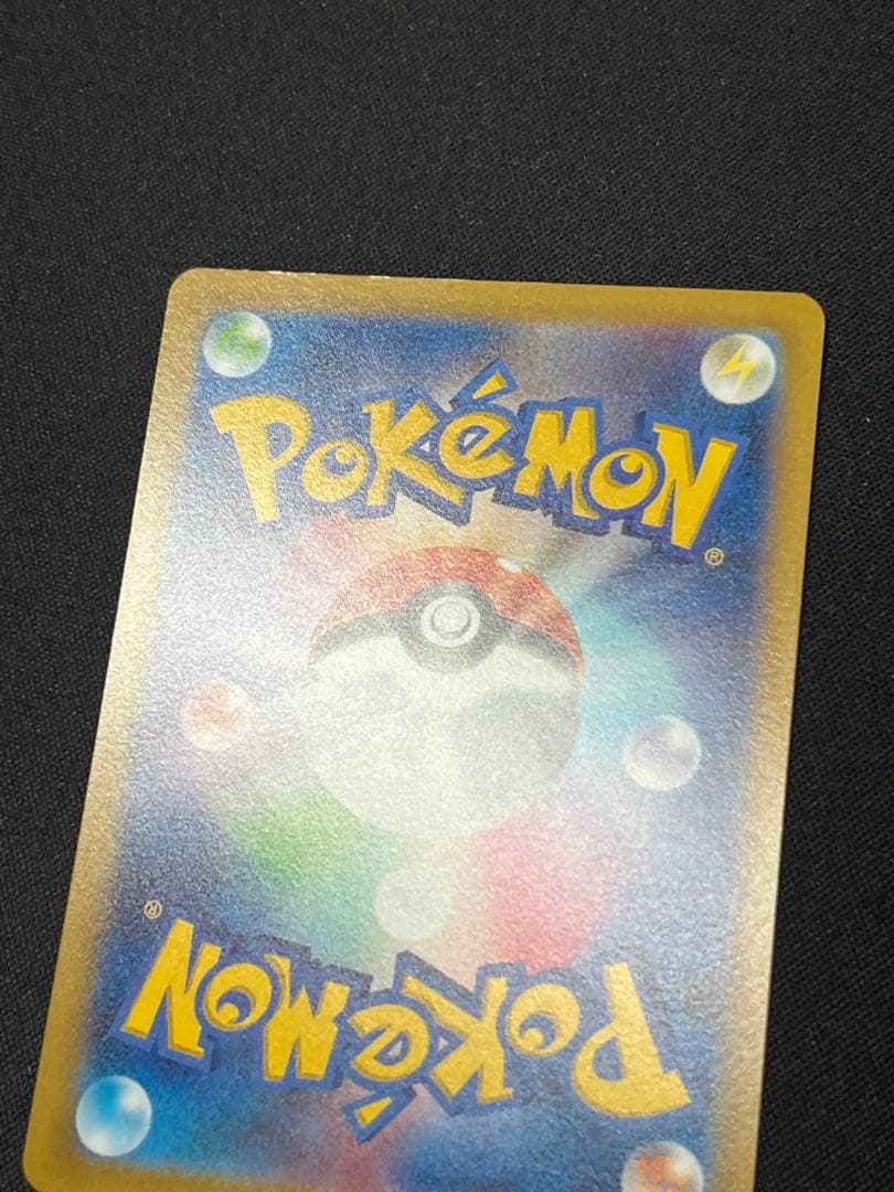 J*e様 ポケモンカード コイキング AR