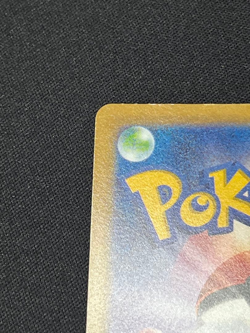 J*e様 ポケモンカード コイキング AR