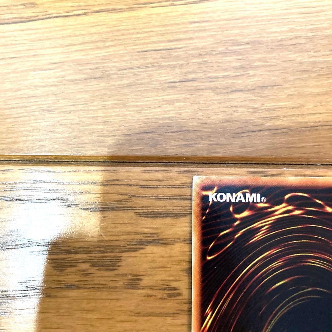 遊戯王 要塞クジラ トレカ スーパーレア 初期 当時物 梶木漁太 城之内