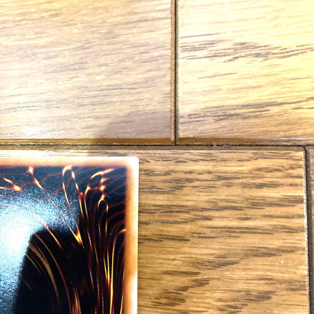 遊戯王 要塞クジラ トレカ スーパーレア 初期 当時物 梶木漁太 城之内