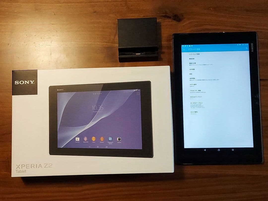 現役使用中【充電台つき】XPERIA Z2 Tablet【SONY】セット