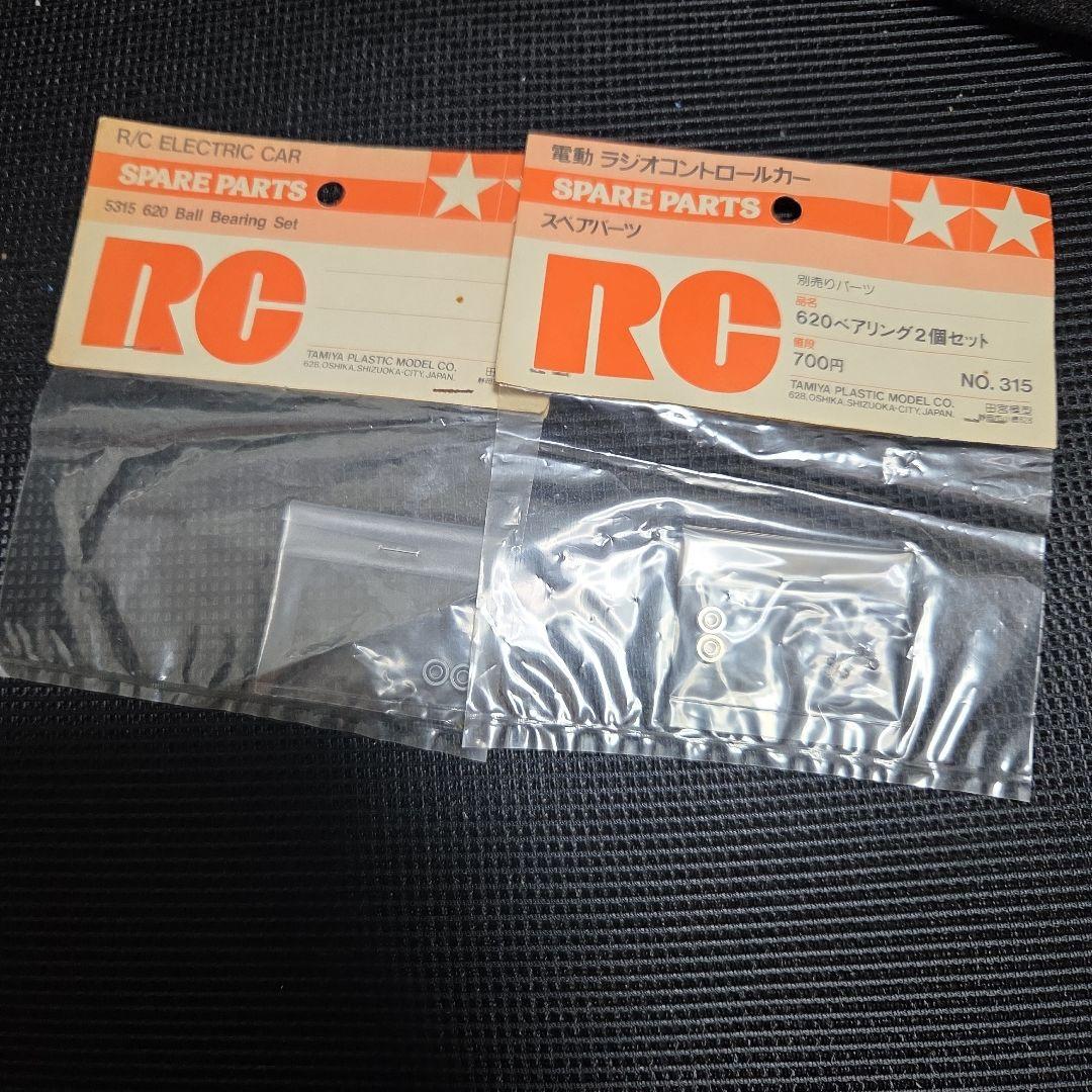 ミニ四駆　旧620ボールベアリング　当時物