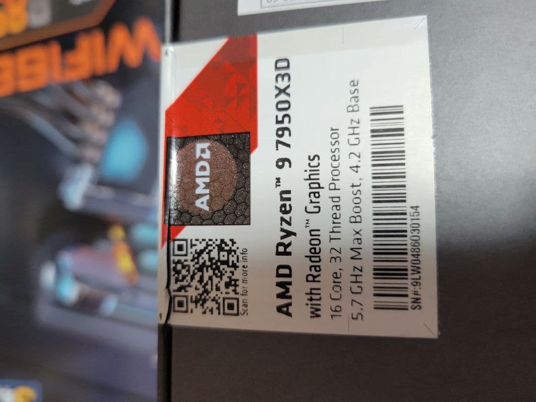 中古 AMD ryzen 9 7950x3d