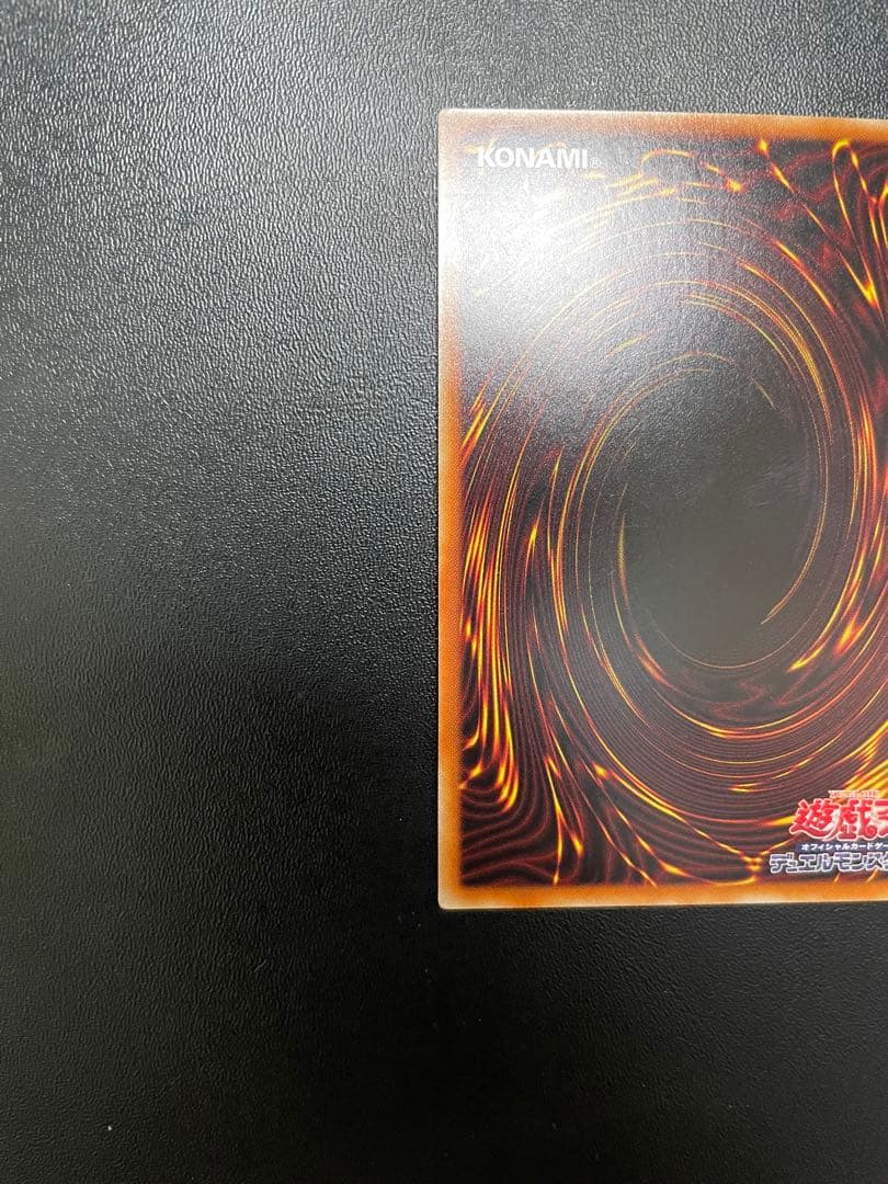 遊戯王　I:Pマスカレーナ　プリズマ　絵違い