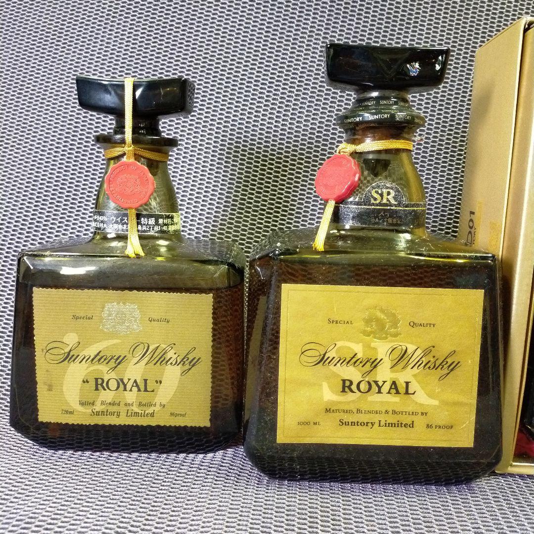サントリーローヤル'60 720ml/SR1000ml/12年　計3本