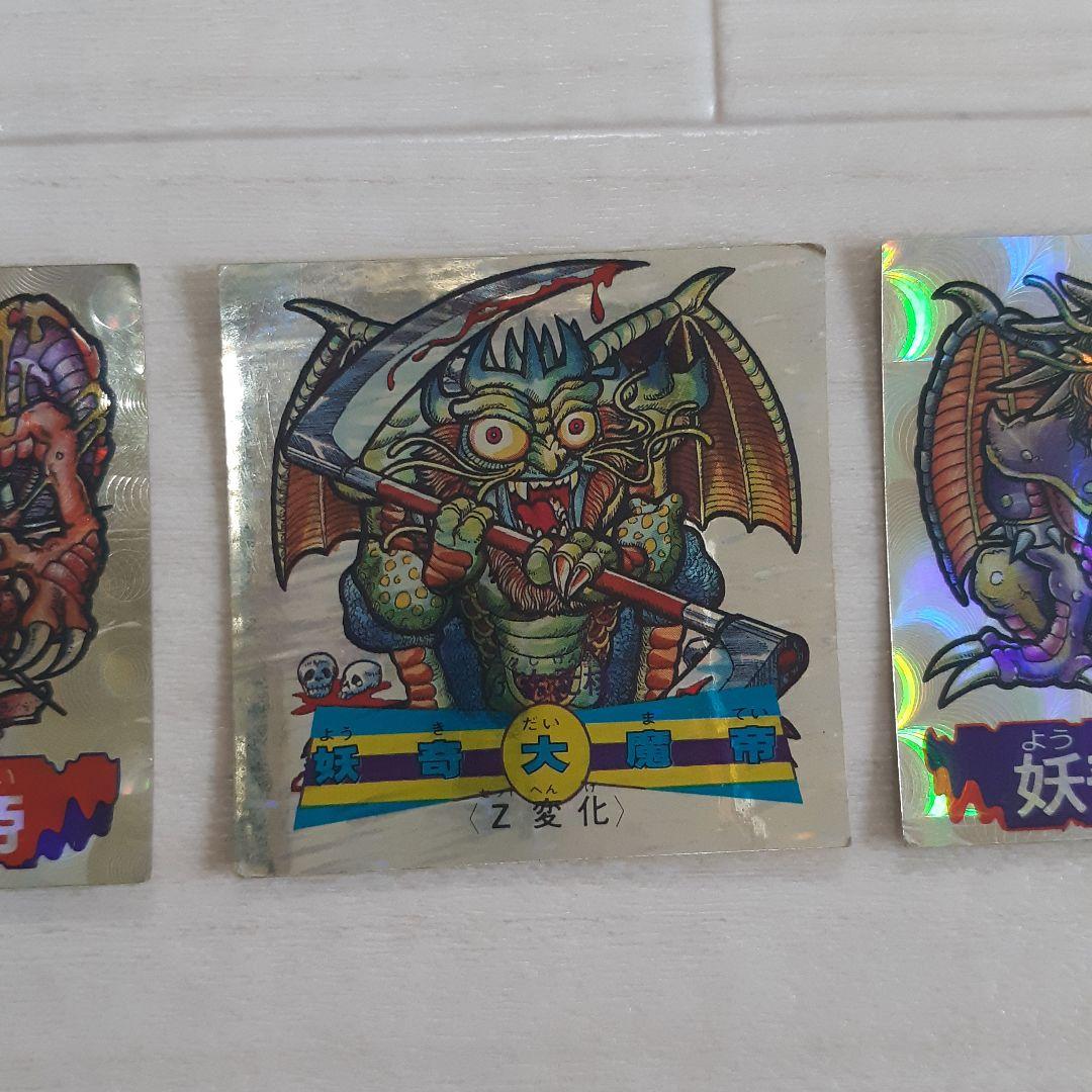 ドキドキ学園　フルタ　レアシール 妖奇大魔帝　合計3枚セット