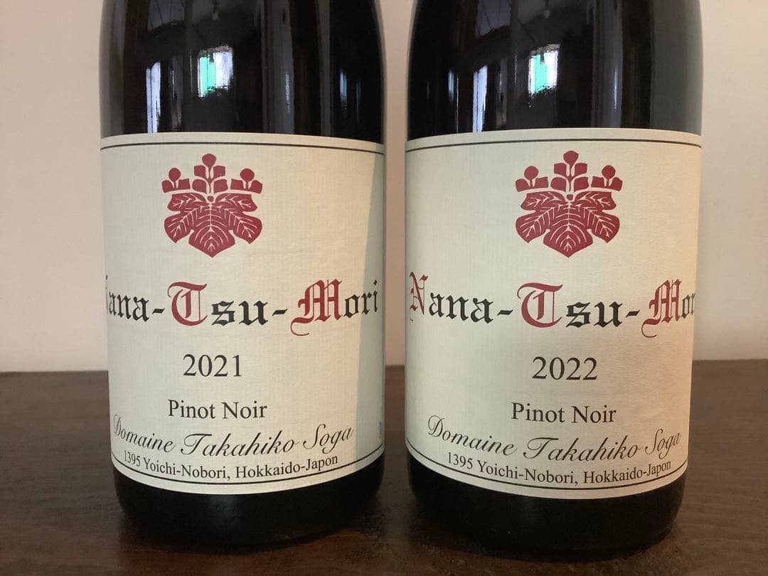 余市 ドメーヌタカヒコ ナナツモリ2021,2022 Nana-Tsu-Mori