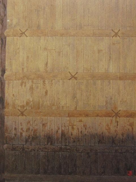 那波多目功一、【寂】、希少な額装用画集より、新品額装付