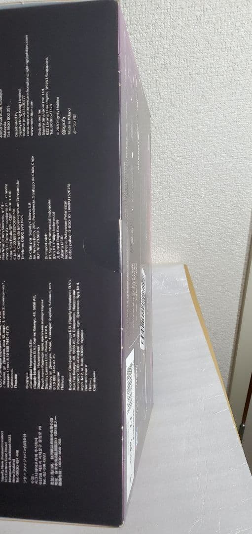 Philips Hue(フィリップスヒュー) LED スマートライト