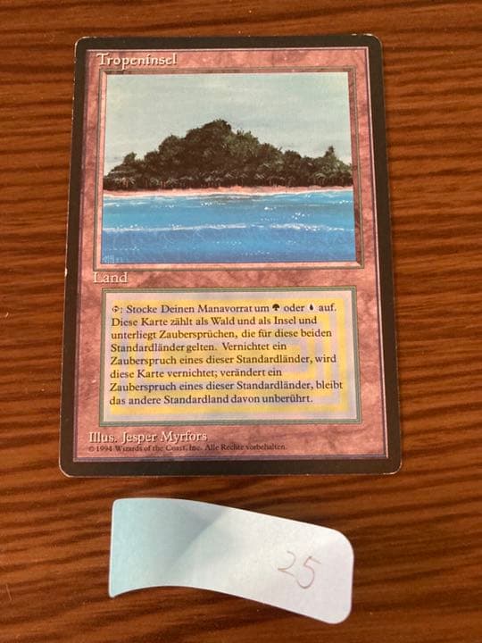 『MTG』デュアルランド ドイツ語　tropical   25