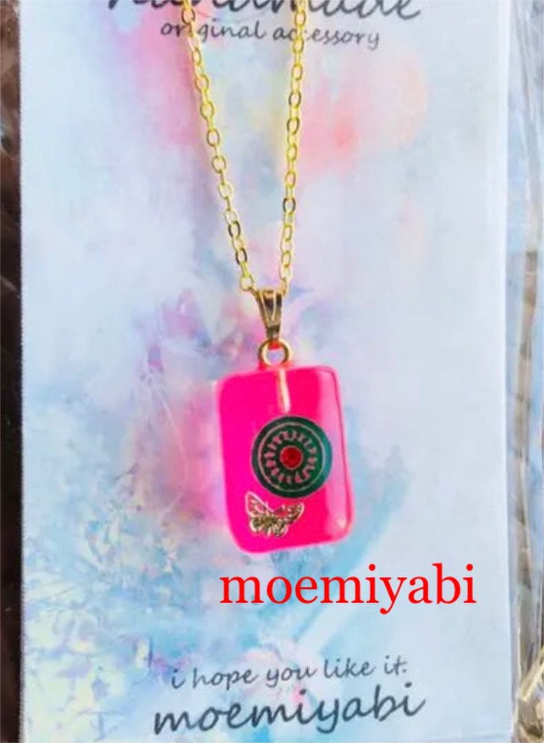 暗闇で光る麻雀牌　オーダーページになります