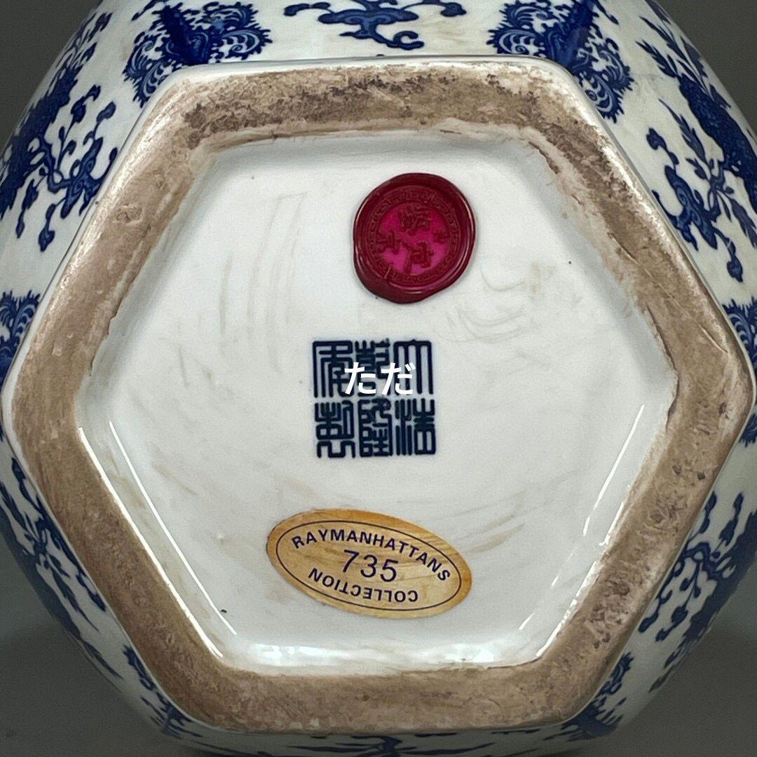 青花図案六稜花瓶 景徳鎮 陶磁器 装飾品 現代工芸品 美術品 置物