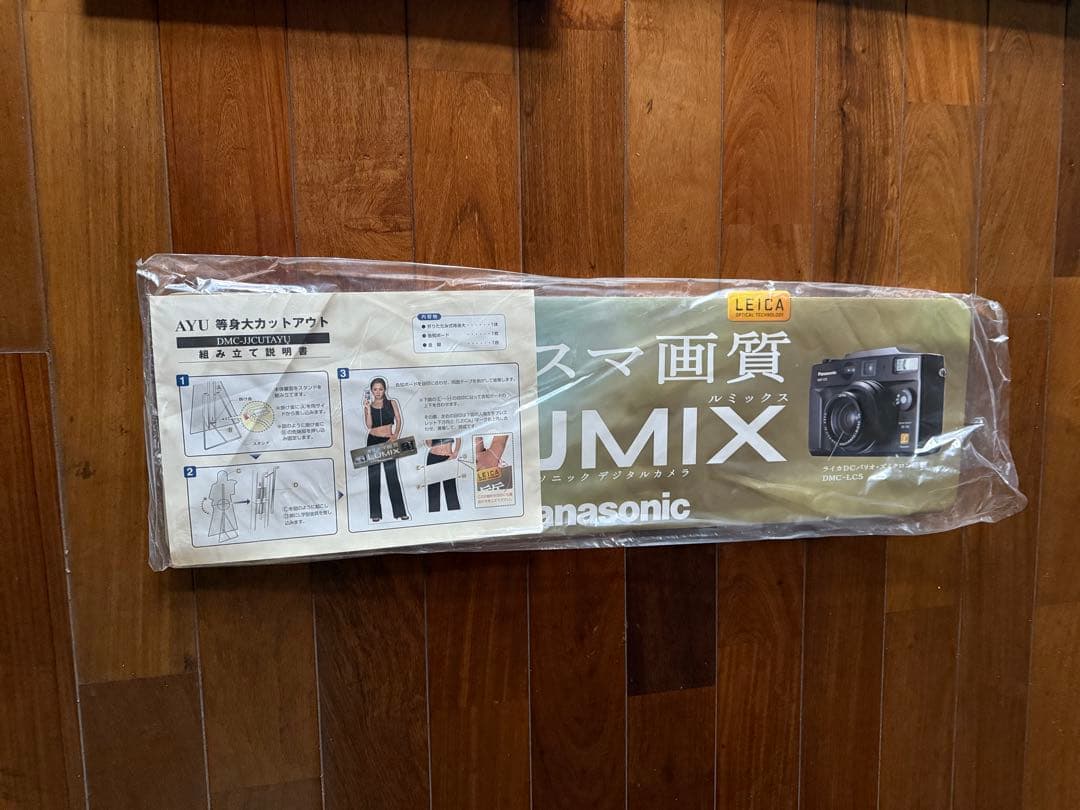 浜崎あゆみ　等身大パネル